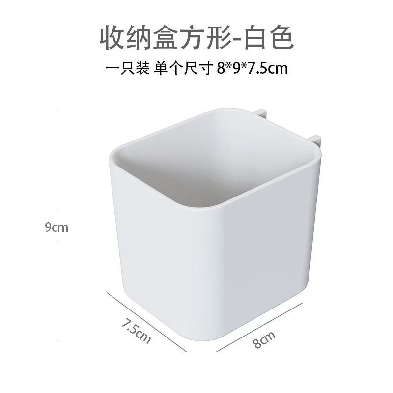 Short storage box [one]