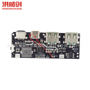 ชุดคิทเมนบอร์ดพาวเวอร์แบงค์ Hongweichuang 22.5W 5 พอร์ต ชาร์จเร็วแบบสองทิศทาง QC4 PD3.0 - Product Image 1