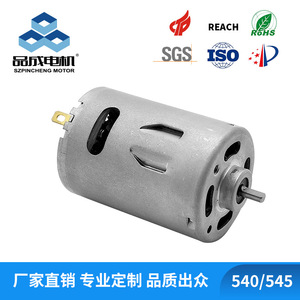 Motor de Engranajes con Escobillas de Carbón Miniatura 540/545 para Electrodomésticos, Motor Micro CC con Escobillas Pincheng con Certificación ROHS para Secador de Pelo - Product Image 3