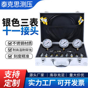 Medidor de Presión de Aceite para Excavadora de Alta Precisión con Once Conectores, Instrumento de Medición de Presión de Fluido de Tres Manómetros Plateado, Fuente Directa - Product Image 5