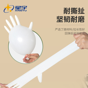 ถุงมือไนไตรล์แบบใช้แล้วทิ้ง Xingyu ขนาด SML ทนน้ำมัน เกรดอาหาร กันน้ำ ไม่มีกลิ่น ใช้ครั้งเดียว - Product Image 4