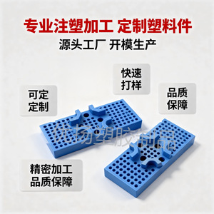 Plastic Parts L Shaped <b>ABS</b> Injection Molding Custom Made Electronic Components - Product Image 3