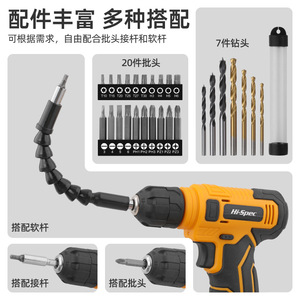 Taladro Eléctrico Inalámbrico HISPEC de 8V, 30Nm de Torque, 16000 RPM, Velocidad Variable, Kit de Reparación para el Hogar con 24 Accesorios, Estuche de Plástico - Product Image 4