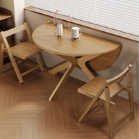 Table à manger ronde pliable en bois massif de style mid-century, design demi-rond peu encombrant, rangement facile pour petit appartement