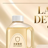 Lessive liquide en vrac OEM Tall Strap Champagne, produits de lessive, parfum longue durée, fraîcheur, produits de nettoyage