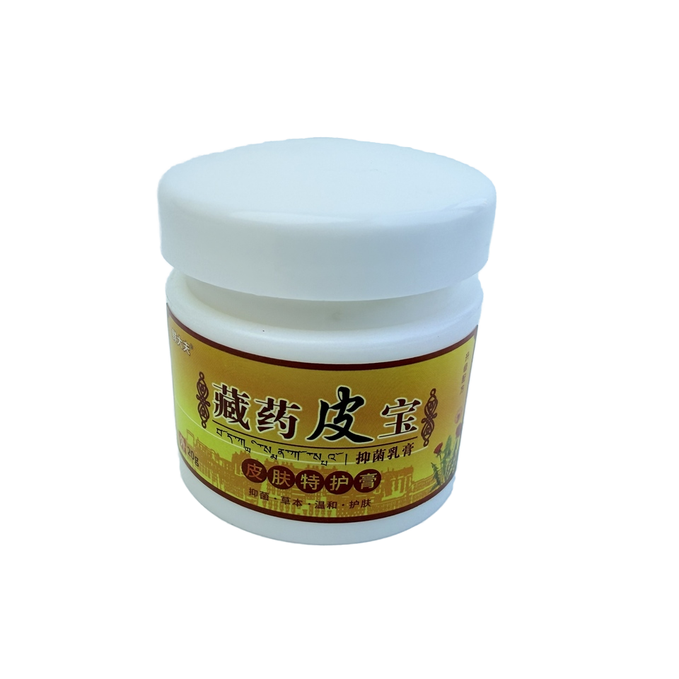 Natural Herbal Pure Non-Toxic 20g Antibacterial Ointment for Psoriasis Relief Fungus Eczema & Pruritus