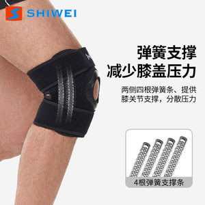 อุปกรณ์พยุงเข่า Hiwei ระบายอากาศได้ดี สีดำ สำหรับผู้ชาย เล่นบาสเกตบอล ป้องกันการบาดเจ็บ - Product Image 4