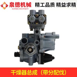 Conjunto de Secador Compatible con Sany CB31 con Válvula de Distribución 3555M2103001, Piezas para Hormigonera y Camión Bomba - Product Image 2