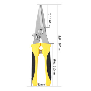 Ph338 Sheet Metal Cutters 207mm Stainless Steel Manual <b>Cutting</b> <b>Tool</b> For Industrial Use - Product Image 1