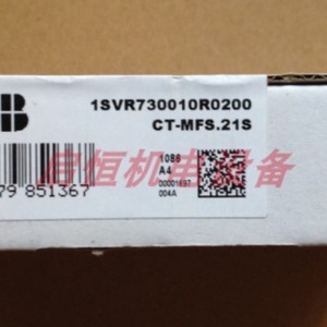 Relé de Tiempo Abb CT-MFS.21S 2C/O 24-240Vac para Automatización Industrial - Product Image 3