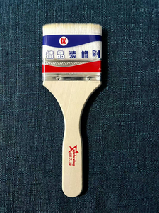 "Professional Paint <b>Brush</b> Set - <b>Smooth</b> Finish, No Drops, Easy to Clean - Perfect for Home & Contractors" - Product Image 6