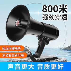 Leigongwang Handheld Megaphone 35W Bluetooth 5.0 Type-C Charging <b>USB</b> Support Outdoor Use - Product Image 4