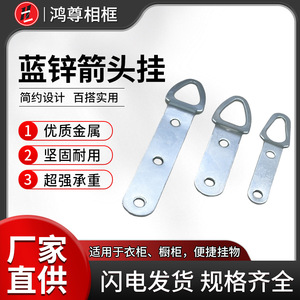 Picture <b>Frame</b> Hooks Iron Single Hook Wall <b>Mount</b> 1-3kg Load Capacity Horizontal Vertical Use - Product Image 4