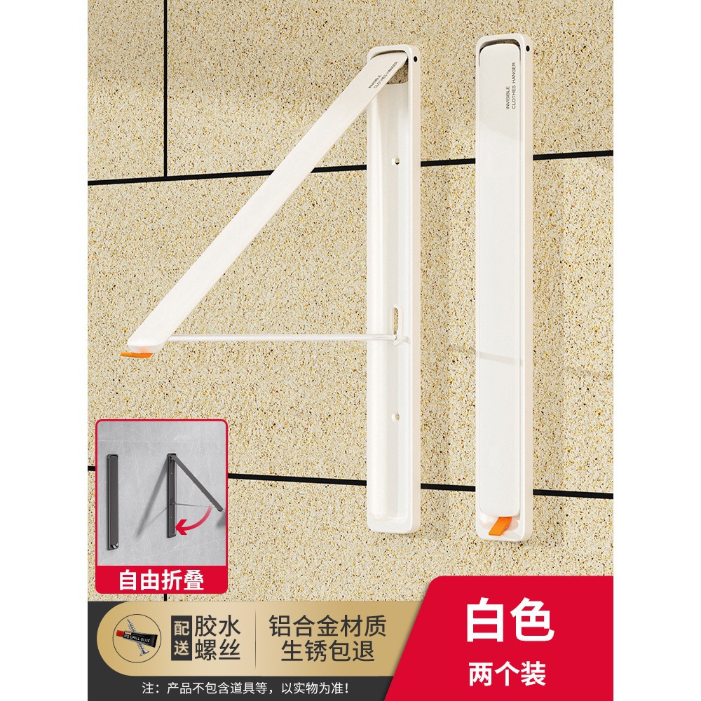 Two-pack - [Moonlight White]
