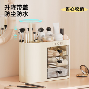 Uforu Cosmetic Storage Box With Drawers Push Button Lift Up <b>Makeup</b> Organizer For Dressing <b>Table</b> Home Use - Product Image 2