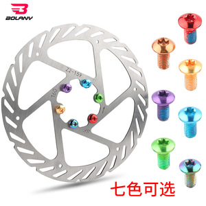สกรูดิสก์เบรกโบลานี M5x12 สีสันสดใส ความแข็งแรงสูง สำหรับจักรยานเสือภูเขา - Product Image 3