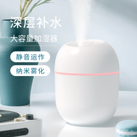 Mini humidificateur USB portable à brume fraîche, ultra silencieux, petit humidificateur pour chambre à coucher, bureau, voiture, voyage