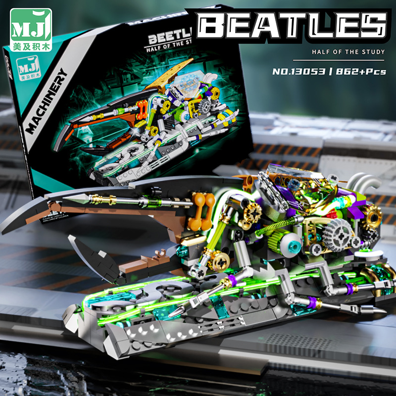 13053: mechanical big pocket worm 862pcs