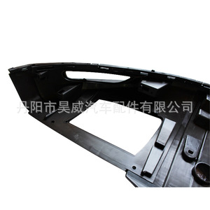 Juego de 3 piezas de cubierta de motor y placa de protección inferior negra para Jaguar F-Pace 2020 con transmisión automática (AT) para reemplazo/reparación - Product Image 4
