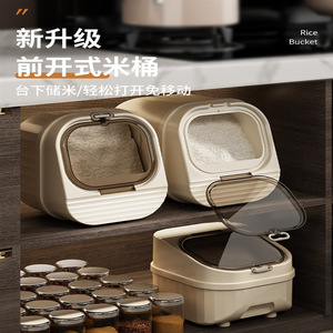 Rice Bucket Rectangle Flip Top Insect Proof Sealed <b>Storage</b> For <b>Kitchen</b> Cabinet Use - Product Image 1