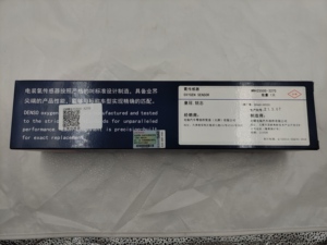 Sensor de Oxígeno Universal para Automóvil, Sensor de Rendimiento Estable para Componentes del Sistema de Motor de Automóvil - Product Image 6