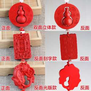 จี้ซินนาบาร์สีแดงสำหรับผู้ชายผู้หญิง - Product Image 2