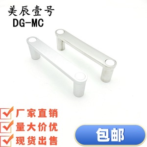 Poignée de meuble minimaliste en alliage d'aluminium DG-MC pour tiroir de placard - Product Image 5