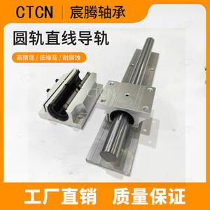 Eje de Soporte Cilíndrico de Aluminio TBR16 20 25 30, Riel de Guía Lineal para Maquinaria de Carpintería, Equipo de Automatización, Deslizador - Product Image 5