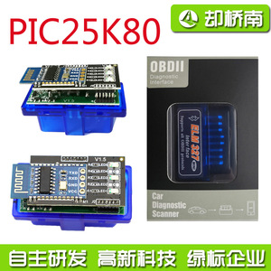 ELM327 OBD2 Double carte Bluetooth avec puce 25K80 Mini V1.5 Détecteur de panne automobile - Product Image 5