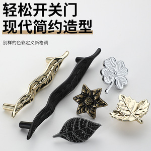 <b>Leaf</b> Branch Flower Shape Zinc Alloy Furniture Handle Knob Wardrobe Drawer Decorative Traditional Design Durable - Product Image 4
