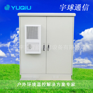 Gabinete de Comunicaciones para Exteriores YUQIU IP54 de Acero Galvanizado con Recubrimiento en Polvo para Equipos de Telecomunicaciones - Product Image 4