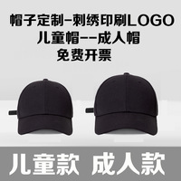 Custom Plain Baseball Caps Unisex Effen Kleur Katoenen Garen Ademend Zonnescherm Vier Seizoenen 58-60cm Jinhua Oorsprong Groothandel Water