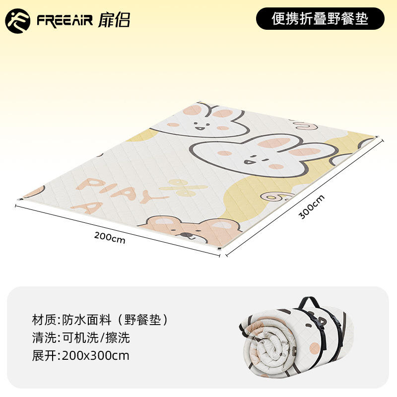 [2m x 3m] Tapis de pique-nique