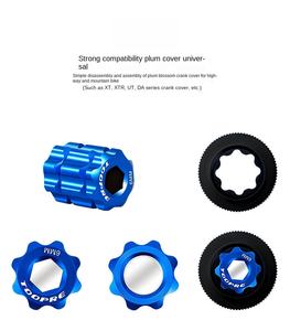 Outil de couverture de <span class=keywords><strong>manivelle</strong></span> creux intégré multifonction TOOPRE avec retrait de boulon cannelé pour le démontage de <span class=keywords><strong>manivelle</strong></span> de pédale de vélo de montagne/route - Product Image 2