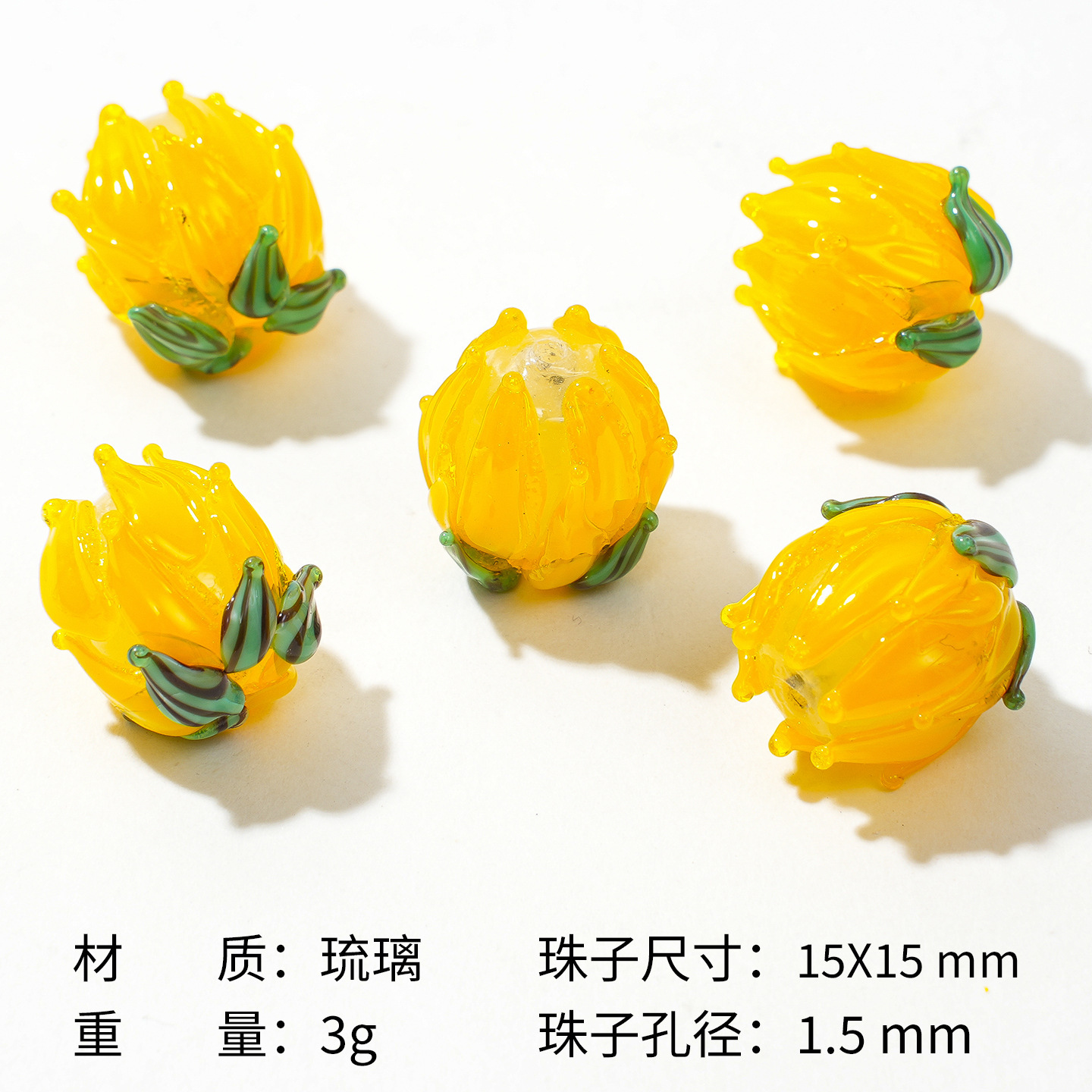 Perles de verre tulipe [Jaune vif]
