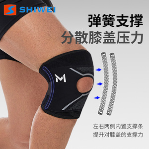 <b>Knee</b> <b>Brace</b> Neoprene <b>Support</b> Shock Absorption For Basketball Sprain Protection Unisex All Seasons Black - Product Image 5