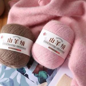 100% benang kasmir sedang bola tebal untuk DIY syal rajutan tangan dan sweter bayi untuk rajutan dan tenun - Product Image 4