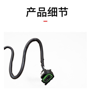 Arnés de Cableado de Luz Trasera Chevrolet 88986855, Trasero Derecho, Multifunción, 140 cm, para Silverado Sierra 1999-2005 - Product Image 1