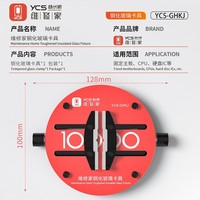 Alat Perbaikan Papan PCB Ponsel Universal YCS GHKJ, Penyangga Chip CPU IC untuk Pemasangan Timah