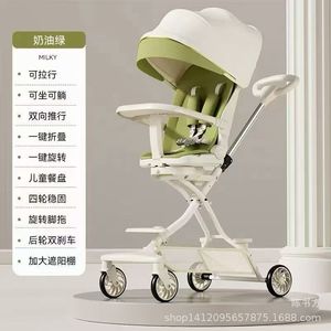 Baby Stroller D5 4 Wheel Reversible Lightweight Foldable With Can Lie Flat For 6-12 Months 1-3 Years - Product Image 1