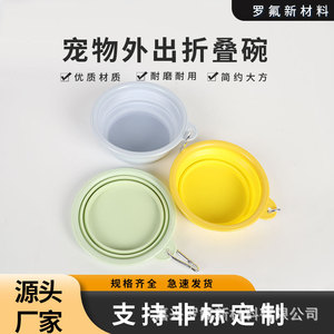 Tazón plegable para mascotas, tazones portátiles de silicona para viajes, para gatos y perros, uso en exteriores, diseño redondeado de color sólido - Product Image 5