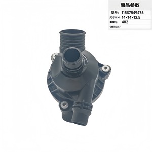 เทอร์โมสตัทเครื่องยนต์ 11537549476 14x14x12.5 ซม. สำหรับเปลี่ยนซ่อม - Product Image 4