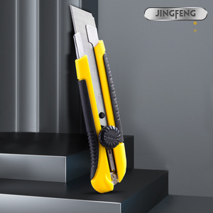 มีดอเนกประสงค์ Jingfeng ขนาด 25 มม. ด้ามยางเคลือบ มีดคิงการ์ด สำหรับตัดและงานฝีมือ - Product Image 3