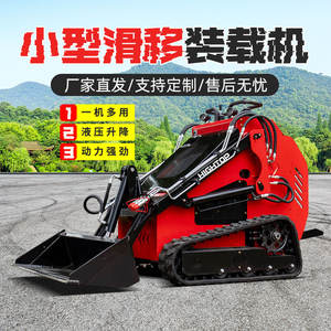 Fuente de Alimentación para Lanzador de Nieve Multifuncional de Tres Bombas y Gran Caudal para Uso Agrícola en Australia - Product Image 3