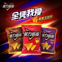 Maïschips 68g Pittige Kaassmaak Perfecte Kantoorsnack voor het Kijken van TV Gemaakt in China