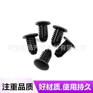 Clip en plastique et nylon 0325 pour réparation de garnitures intérieures de tableau de bord et de coffre Mercedes-Benz, Volvo, Chrysler, Ford, Hummer, Land Rover - Product Image 4