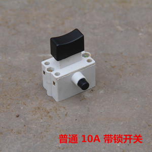 <b>Push</b> <b>Button</b> <b>Switch</b> 10A SPST 30VDC Waterproof For Power Tools - Product Image 4
