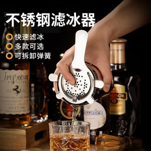 Colador de hielo en forma de flor de acero inoxidable, coctelera, bloqueador de hielo para café/té con leche, herramienta de bar. - Product Image 5