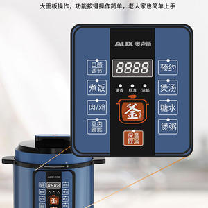 Olla a Presión Eléctrica AUX de 6.1-8.0L, Antiadherente, con Temporizador Inteligente, Multifuncional para el Hogar, para Cocinar Arroz - Product Image 4