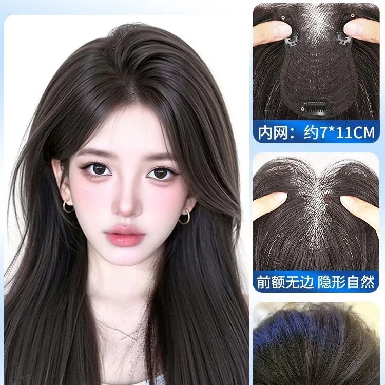 Style queue de poisson mixte [partie centrale] couleur naturelle